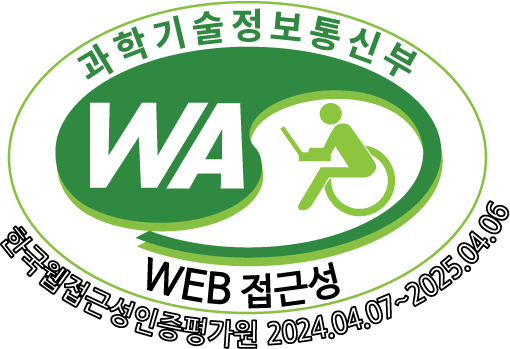 과학기술정보통신부 WEB접근성 | 한국웹접근성인증평가원 2024.04.07~2025.04.06