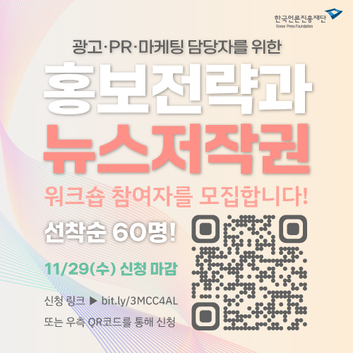 231116_민간-대상-워크숍_팝업용_2차