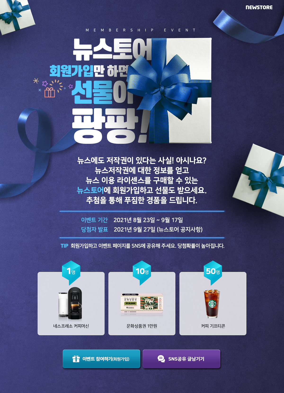 다음 내용 참조
